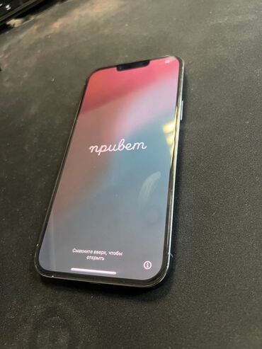 сколько стоит черно белый принтер: IPhone 13 Pro Max, Sierra Blue, Кабель, 87 %