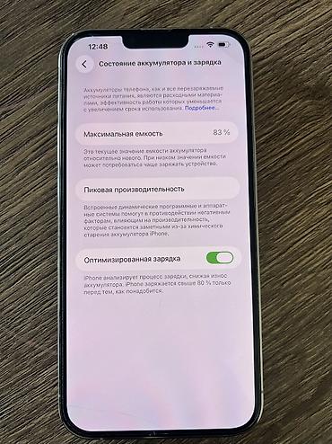 Apple iPhone: IPhone 13 Pro Max, 256 ГБ, White Titanium, 83 % — 12