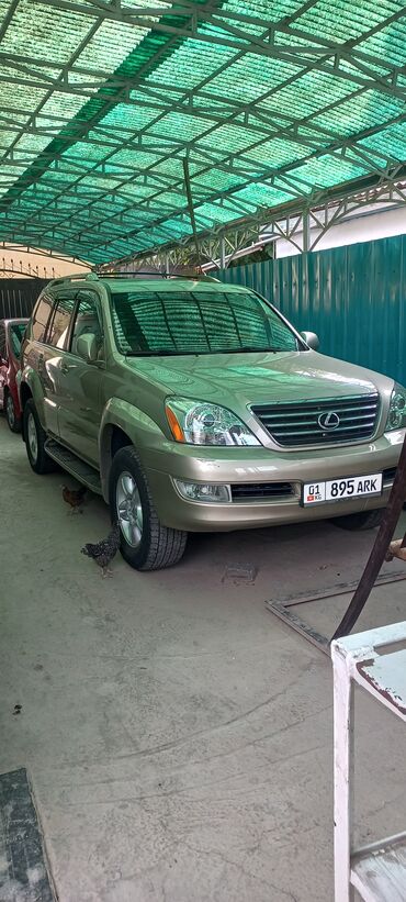 ключ gx: Lexus GX: 2005 г., 4.7 л, Автомат, Бензин, Внедорожник