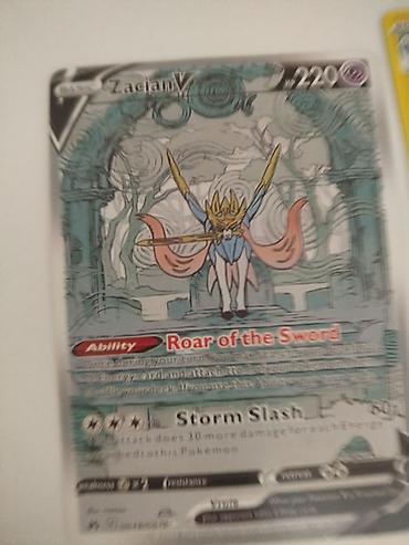 лава: Набор коллекционных карт Pokémon TCG: - Zacian V — 220 HP, карточка с — 2