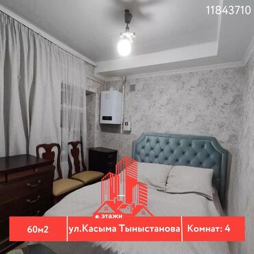 Продажа участков: Дом, 60 м², 4 комнаты, Агентство недвижимости