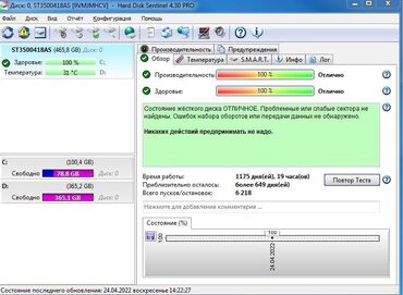 Masaüstü kompüterlər və iş stansiyaları: DELL Optiplex 7010 CPU Intel Core i5 “3570S” 3,1 HGz, DDR3 4 Gb — 23