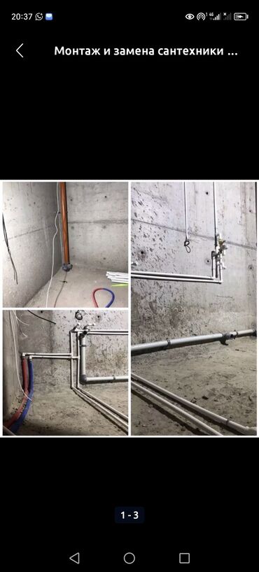 Электрики: Электрик | Установка стиральных машин, Демонтаж электроприборов, Монтаж видеонаблюдения 3-5 лет опыта — 12