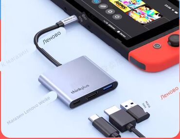дополнительный монитор: Многофункциональный USB‑C хаб Lenovo ThinkPlus - Корпус из