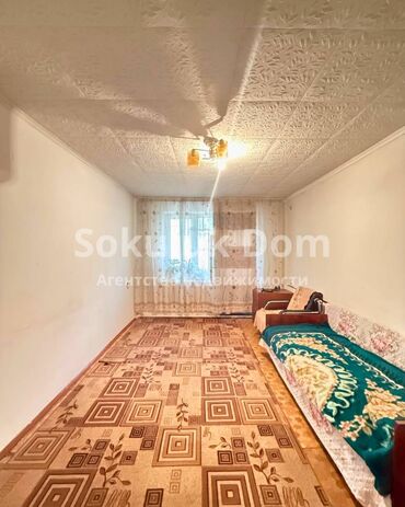 участок в исык куле: 4 комнаты, 64 м², 2 этаж