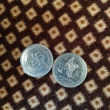 Sikkələr: 1900 il, Vəziyyəti: Yaxşı — 13