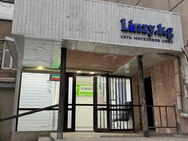 аренда помещения ак ордо: Продаю коммерческое помещение с ремонтом по первой линии на Айни/Шота