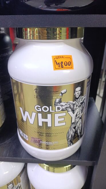 купить музыкальные инструменты бу: Протеиновый порошок Gold Whey от Kevin Levrone Line со вкусом шоколада