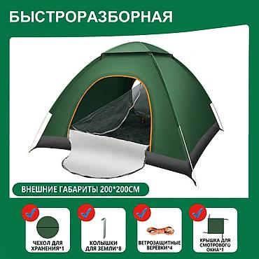 колышки: Двухместная туристическая палатка JUNGLE CAMPING - легкая и быстрая в — 2