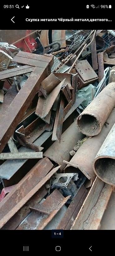 Скупка металлолома: черный и цветной металл Принимаем любые виды