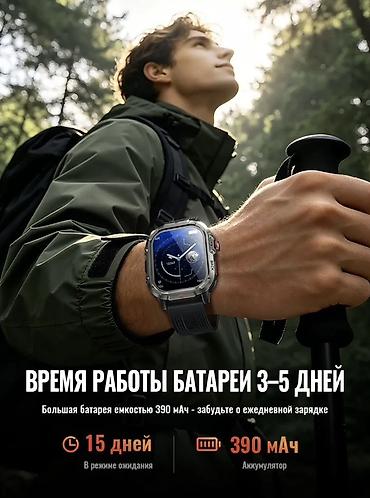 garmin instinct 3: Спортивные смарт‑часы для активного отдыха и тренировок. Ключевые — 8