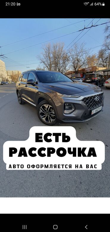 серый hyundai: Hyundai Santa Fe: 2018 г., 2.2 л, Типтроник, Дизель, Кроссовер