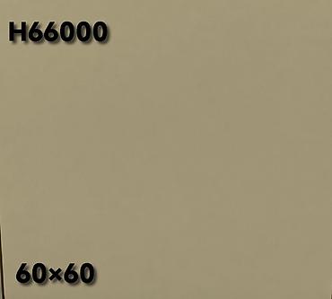 Керамогранит: Назначение: Для пола, цвет - Бежевый, Матовое, 60x60 см — 22