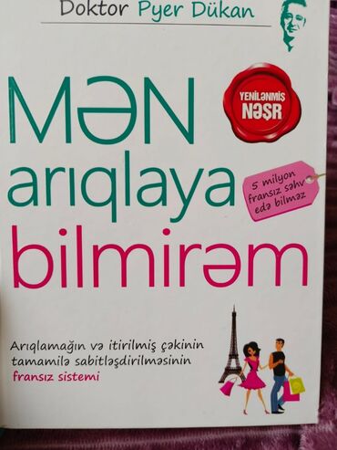 prestij informatika kitabi pdf yukle: Kitab yenidir arıqlamaq haqqında