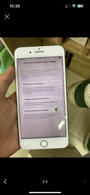 сколько стоит 8 плюс iphone: IPhone 8 Plus, Б/у, 64 ГБ, Черный, 93 %