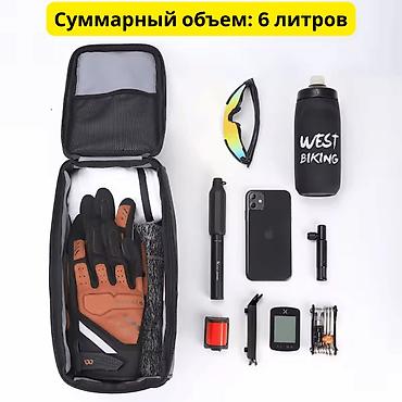 Велоаксессуары: WEST BIKING представляет сумку на багажник объемом 6 литров, которая — 4