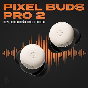 google: Pixel Buds Pro 2 это полностью беспроводные наушники с поддержкой — 2