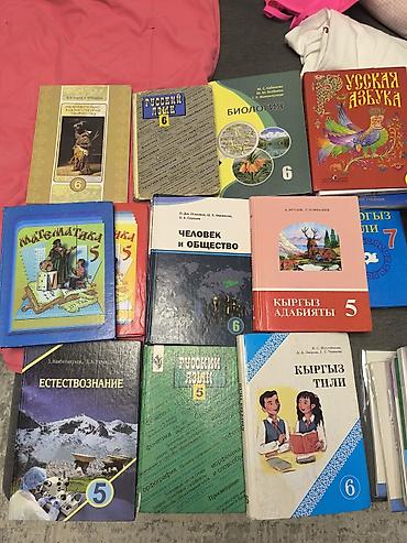Математика: Продаю книги 1-7 класс 
находится в 7 микр 100-200 сом — 2