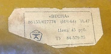 коллекция часов: Часы «Весна», советские 2 шт, ключ 1. Цена за 1 — 2