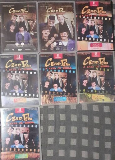 Kasete, CD i DVD: Kolekcija originalnih DVD izdanja domaćih filmova i serija - Filmovi — 8
