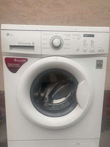 подшипник для стиральной машины: Стиральная машина LG, Б/у, Автомат, До 5 кг, Полноразмерная