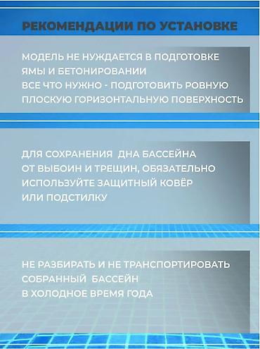 Бассейны: 🏖️ бассейн каркасный intex prism frame 26700 — 305×76 см 📏 размеры — 7