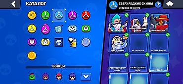 Nintendo 3DS: Аккаунт Brawl Stars Основное: - Ник: NaVi | MERO (#RCVC8PL29) - — 5