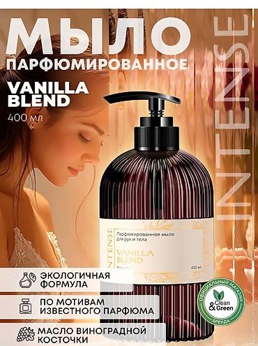 сары булун: Набор парфюмированных гелей для душа: 1) SOKOLOV Beauty Orange & — 9