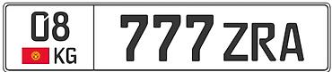82 2: Продаю красивую комбинацию из 777 — 1