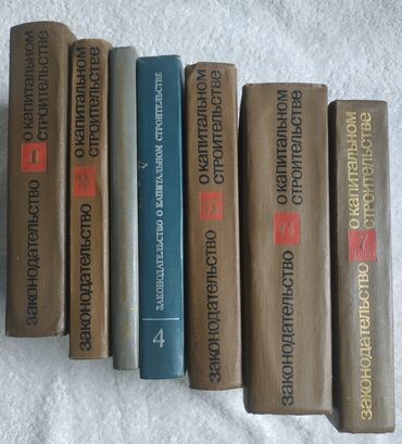 Художественная литература: Продам книги разные, цены разные, надо смотреть — 14