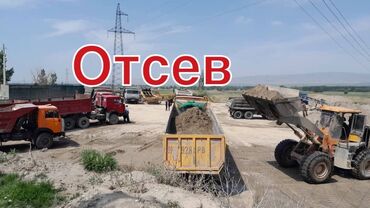 атсеп: Эленген шагыл, Башка колдонулуш үчүн, Камаз