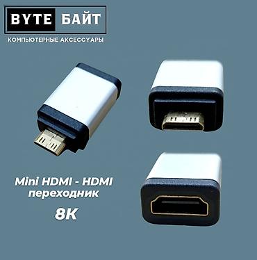 raspberry pi: 💢HDMI 90° 8К угловой переходник Новый 🔺 ТЦ Гоин, этаж 1, отдел В8📍 — 6