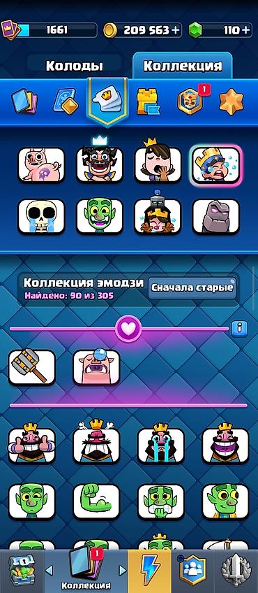 стиральная машина с вертикальной загрузкой бишкек: Продаю аккаунт в бс и в клэш рояль 2 в 1 — 7
