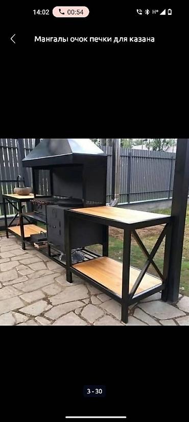 Мангалы: Мангал Классический, Самовывоз — 10