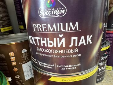 лак для текстуры: Яхтный лак Spectrum Premium, высокоглянцевый, предназначен для