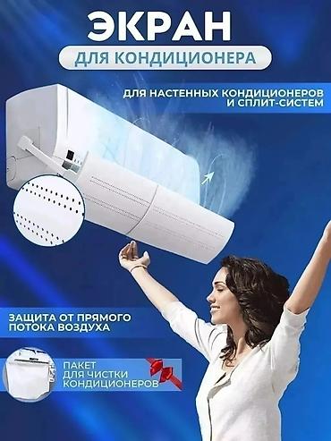 Другая техника для кухни: Доставка Бесплатно Установка Бесплатно Универсальный экран подходит — 5