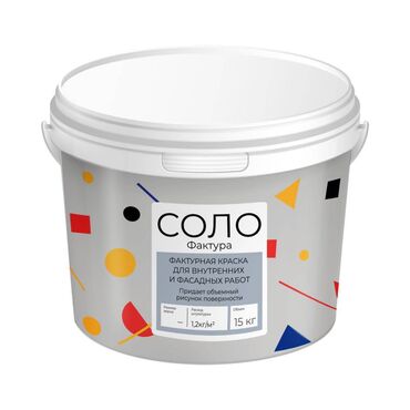Акриловая краска: Акриловая краска, Для стены, 1 кг, Матовая, Без запаха, Другая страна производства — 13