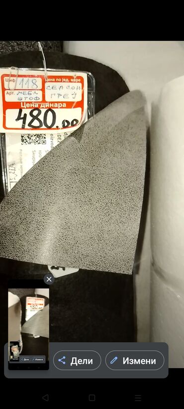 Jastuci: Dekorativni jastuk, Sunđer, 40x40, bоја - Šareno — 10