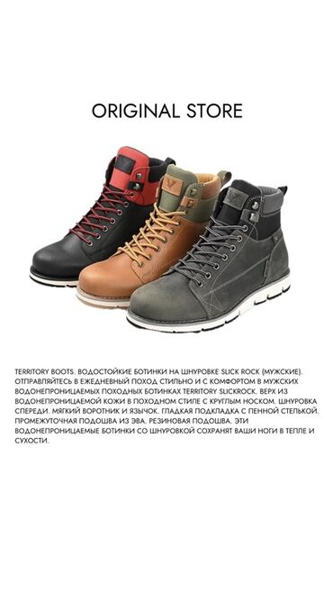 Ботинки: Мужские ботинки, 40.5, 41, 41.5, Новый, цвет - Коричневый, Самовывоз, Платная доставка — 13