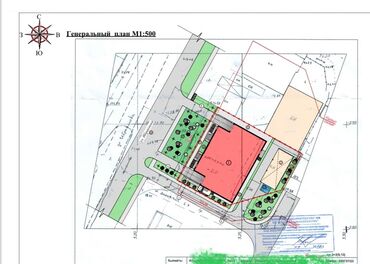 участок бишкека: 1640 соток, Для бизнеса, Договор купли-продажи, Красная книга