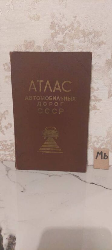 Bədii ədəbiyyat: Əziz Kitabsevərlər! Kitabların qiyməti müxtəlifdir, hər zövqə uyğun — 6