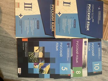 Digər məktəb dərslikləri: Hamisi demek olar ki yenidir. Qiymetleri satiw qiymetinin yarisi — 3