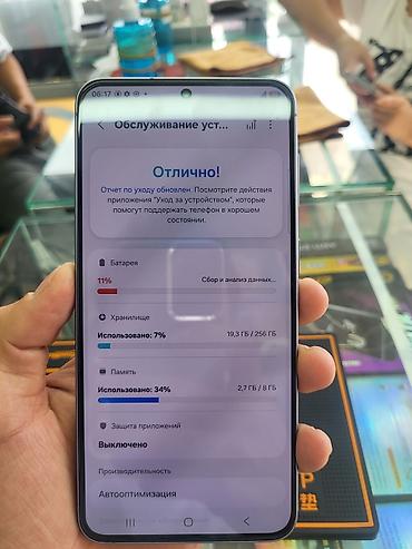 nokia e52: Samsung Galaxy A57, Б/у, 256 ГБ, цвет - Серый, 2 SIM — 8