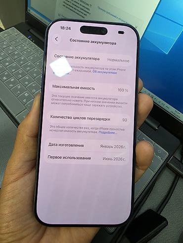 Уюлдук телефондор жана аксессуарлар: Apple iPhone 17 Pro, 256 ГБ, цвет сине-фиолетовый Основные — 4