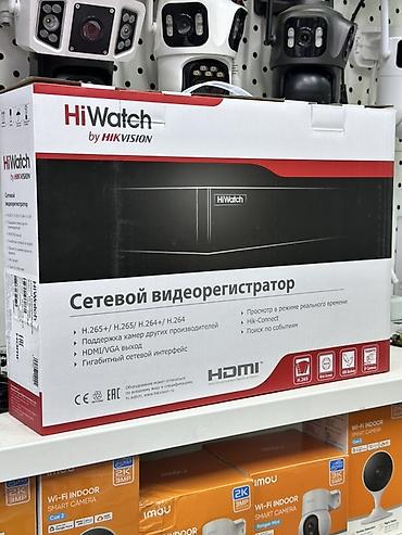 nikon d80: Сетевой видеорегистратор HiWatch by Hikvision Ключевые возможности: - — 1