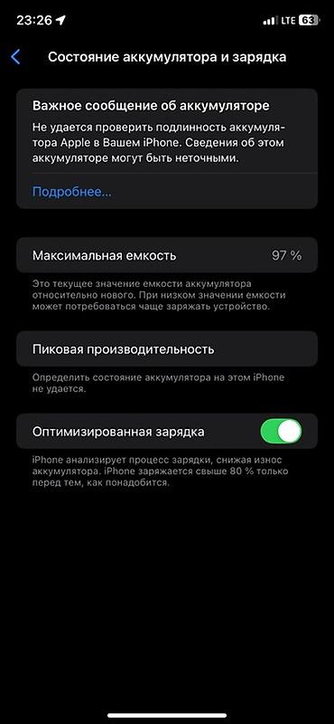 iphone 5 цена: IPhone 11, Б/у, 64 ГБ, Черный, 97 % — 4