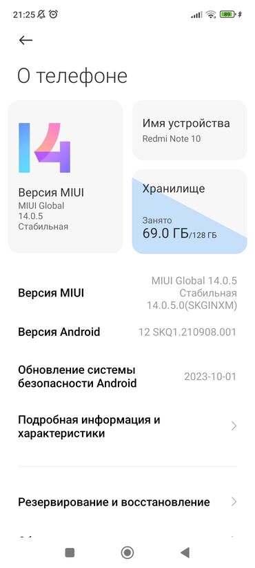 телефон редми 10: Xiaomi, Redmi Note 10, Б/у, 128 ГБ, цвет - Синий, 2 SIM