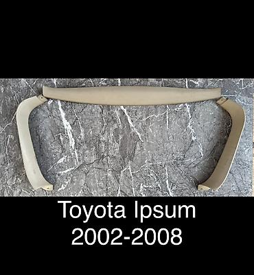 авто кытай: Обшивка багажника Toyota 2005 г., Б/у, Оригинал, Япония — 1