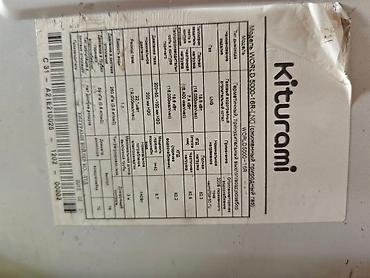 бутылки от водки: Б/У газовые котлы китурами на запчастивнутренние части кроме плат — 2
