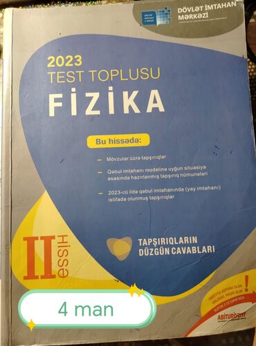 русский язык 2 класс азербайджан 2021 год: Fizika Testlər 11-ci sinif, DİM, 2-ci hissə, 2023 il